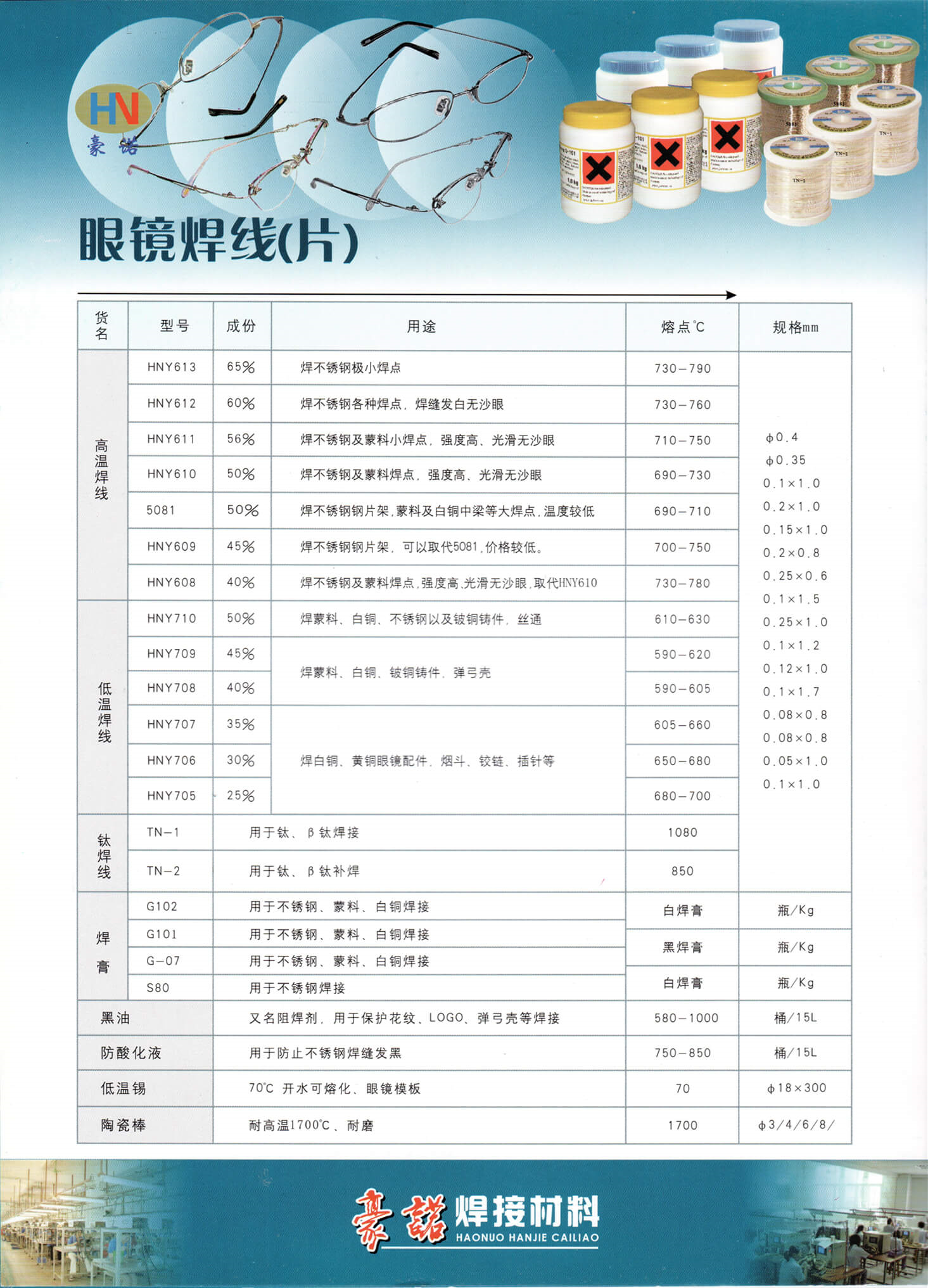 7_副本 (1).jpg